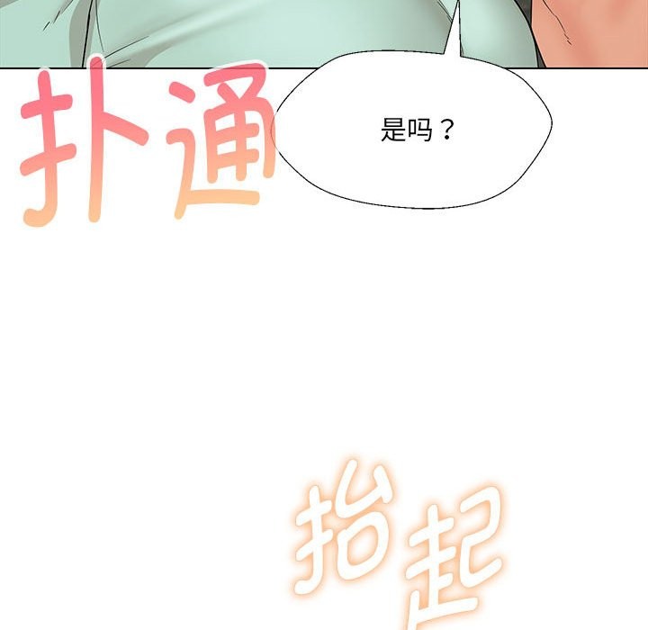 第28话 - 第43.jpg页