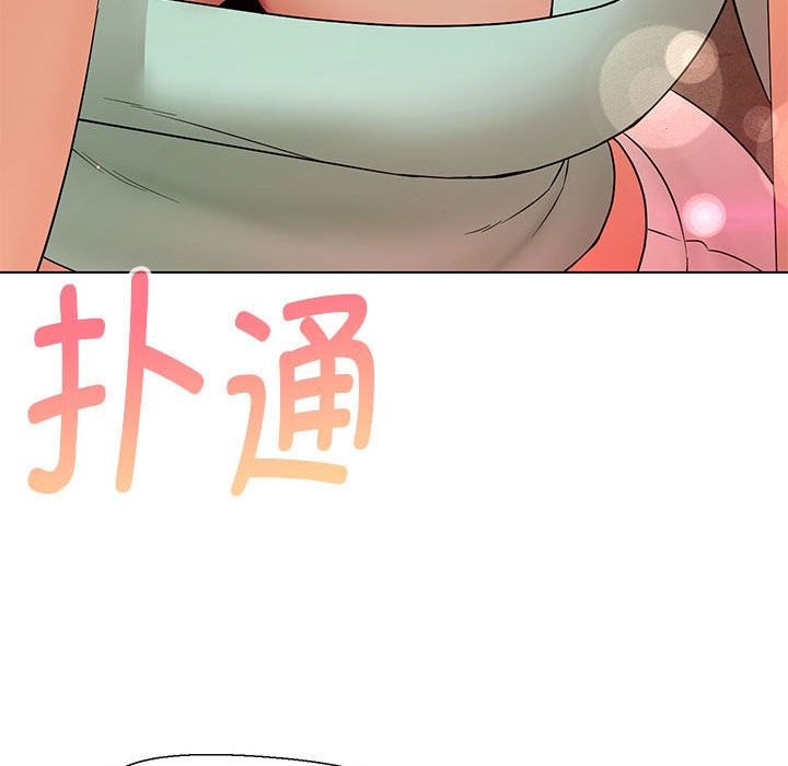 第28话 - 第48.jpg页