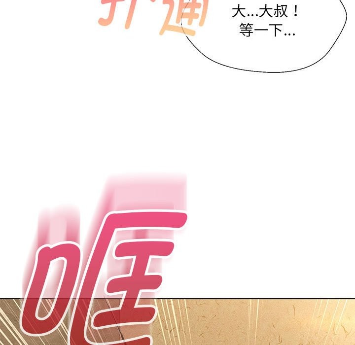 第28话 - 第52.jpg页