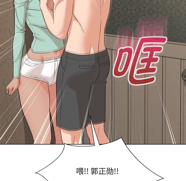 第28话 - 第54.jpg页