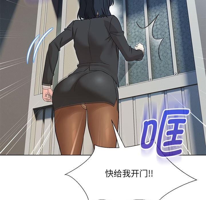 第28话 - 第56.jpg页