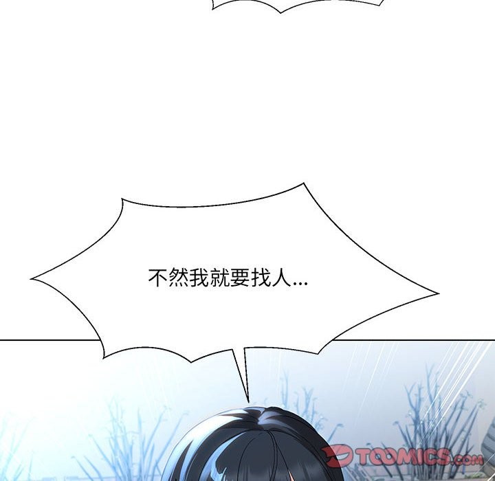 第28话 - 第57.jpg页