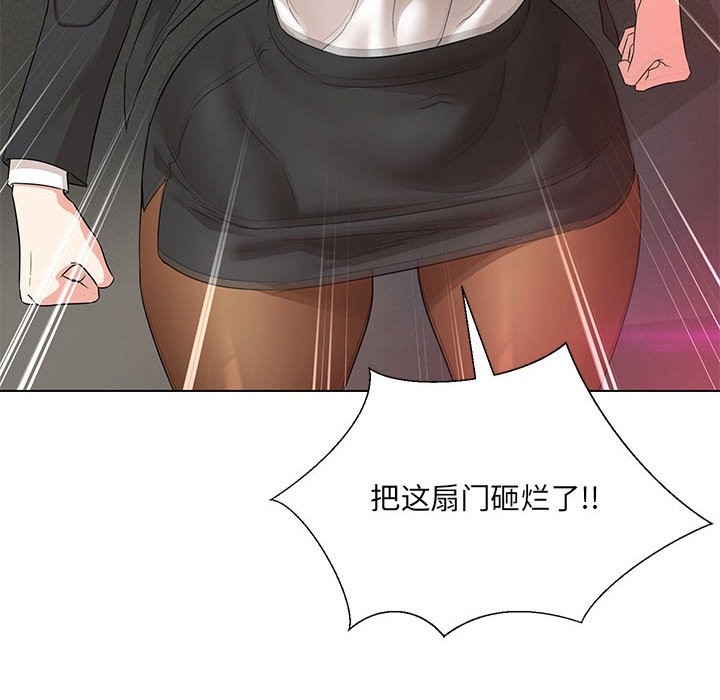 第28话 - 第59.jpg页