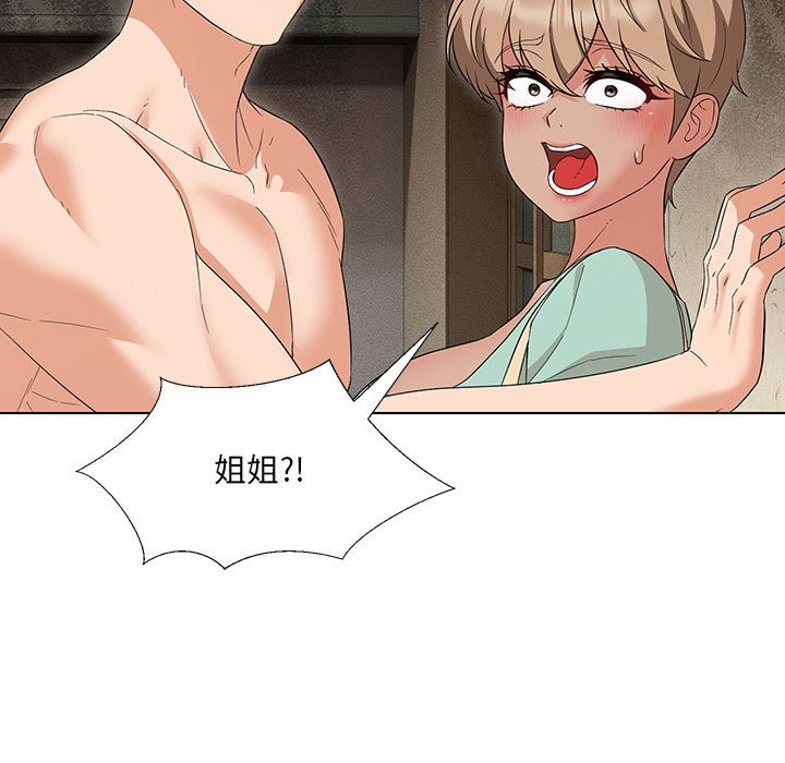第28话 - 第61.jpg页