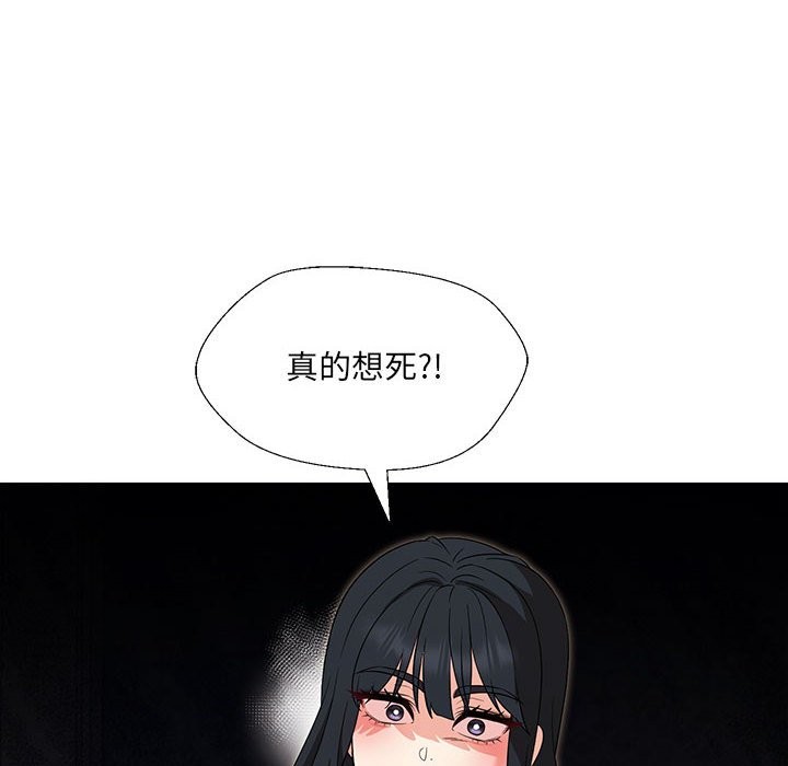 第28话 - 第66.jpg页