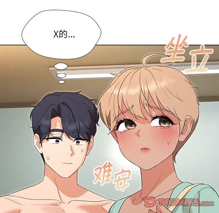 第28话 - 第69.jpg页