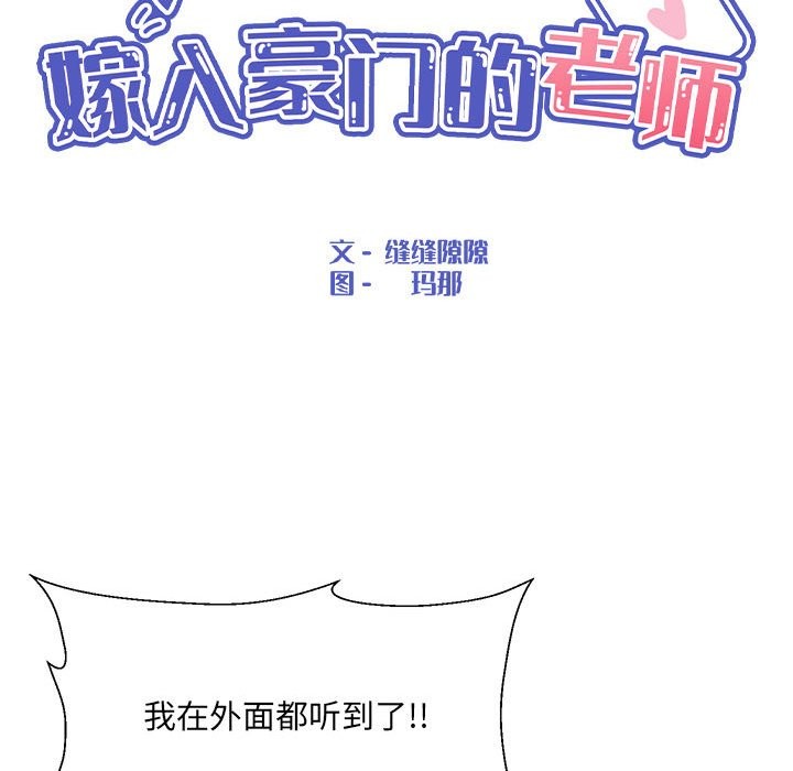 第28话 - 第71.jpg页