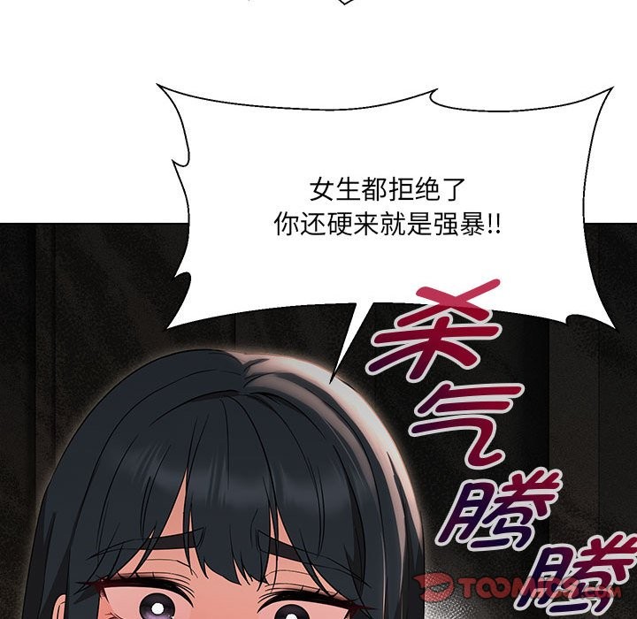 第28话 - 第75.jpg页