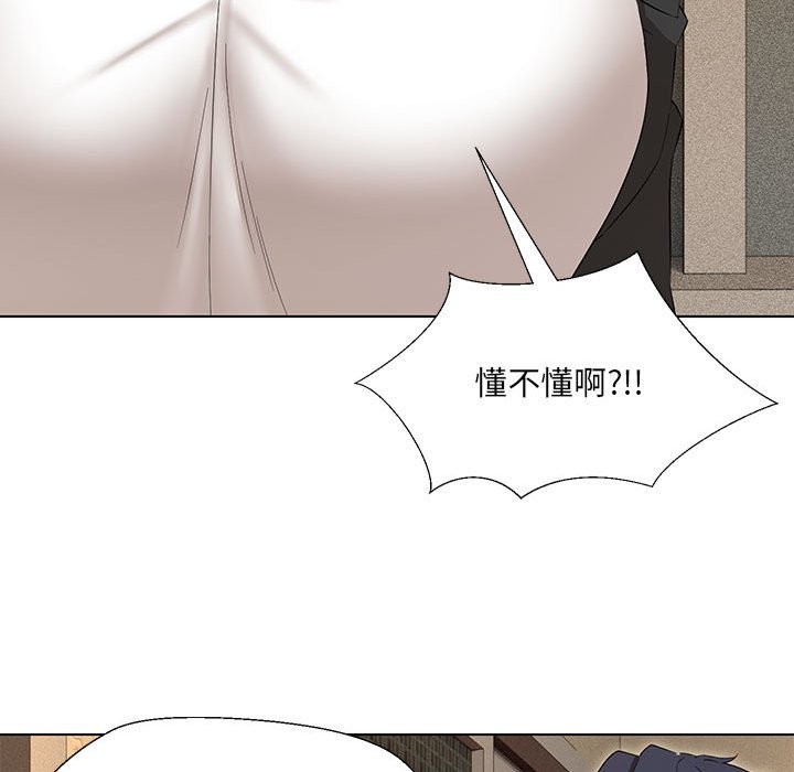 第28话 - 第77.jpg页