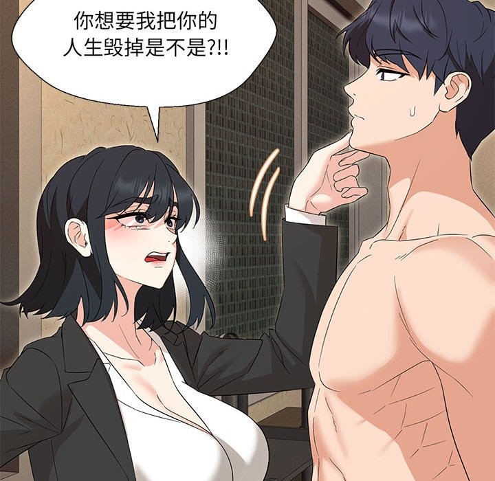 第28话 - 第78.jpg页