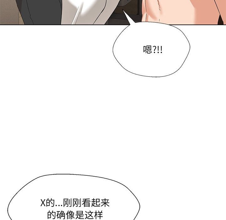 第28话 - 第79.jpg页