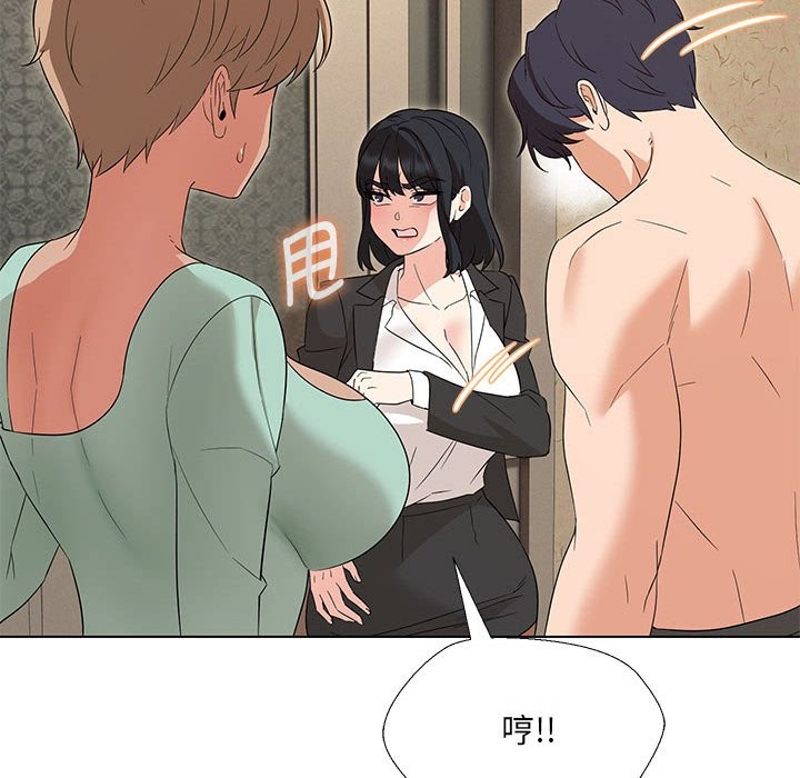 第28话 - 第82.jpg页