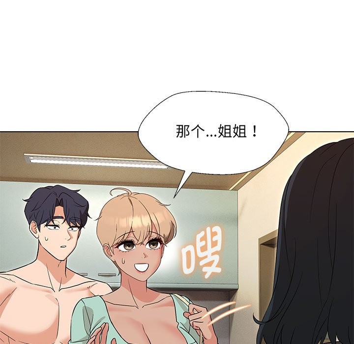 第28话 - 第86.jpg页