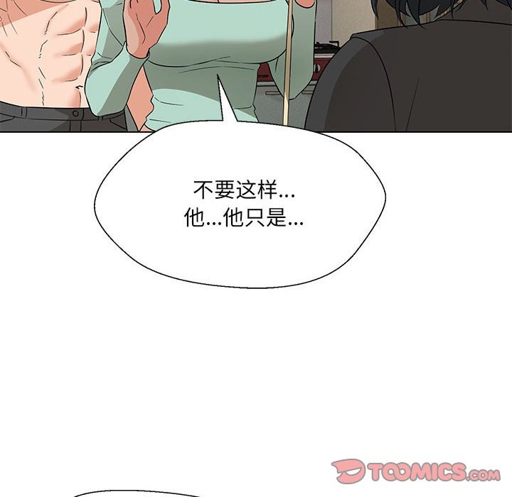 第28话 - 第87.jpg页