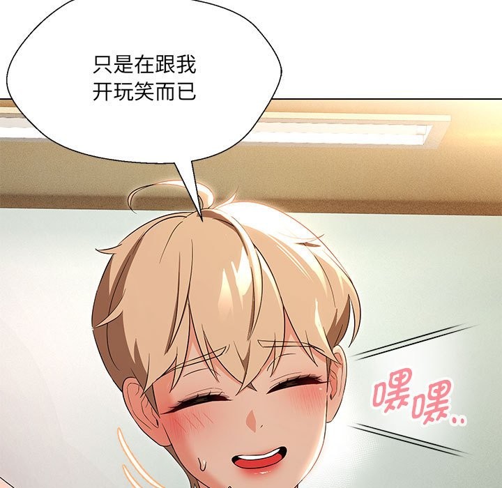 第28话 - 第88.jpg页