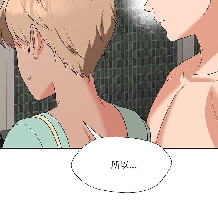 第28话 - 第91.jpg页