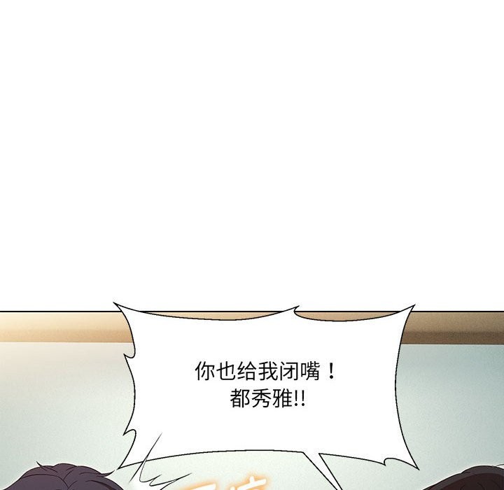 第28话 - 第92.jpg页