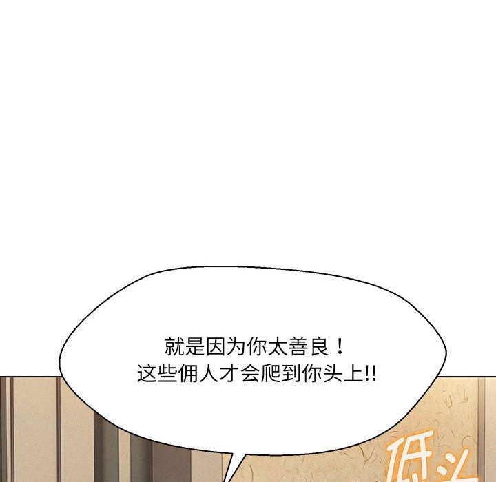 第28话 - 第94.jpg页