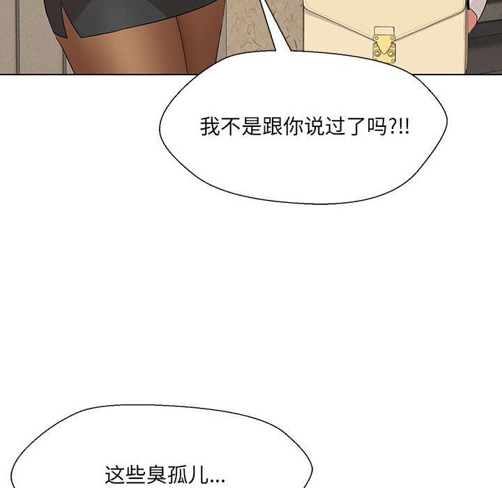 第28话 - 第96.jpg页