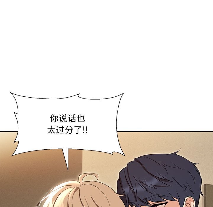 第28话 - 第100.jpg页