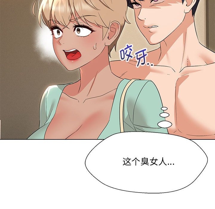 第28话 - 第101.jpg页