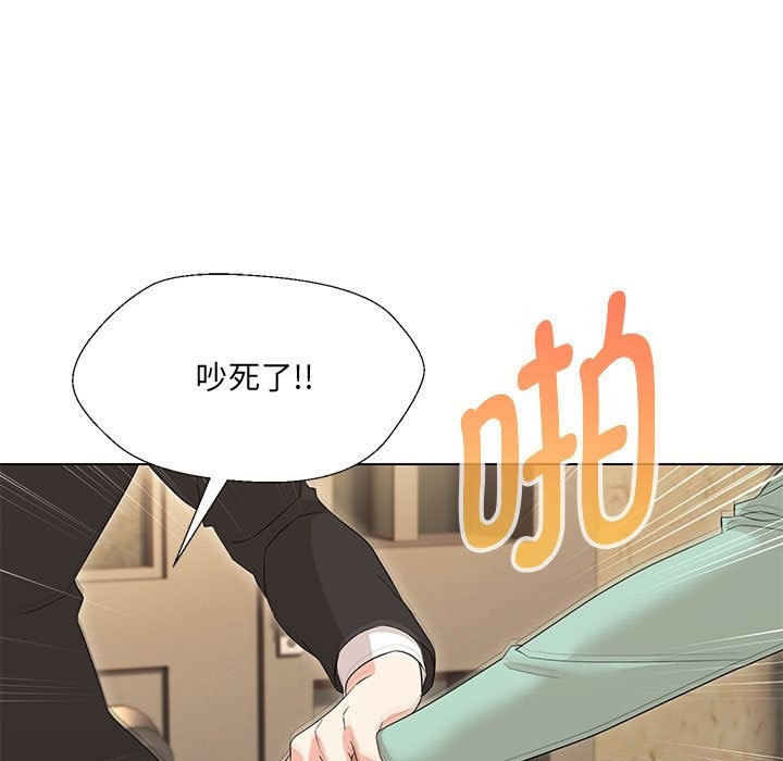 第28话 - 第102.jpg页
