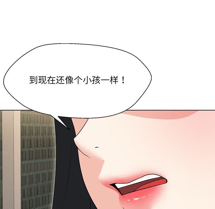 第28话 - 第106.jpg页
