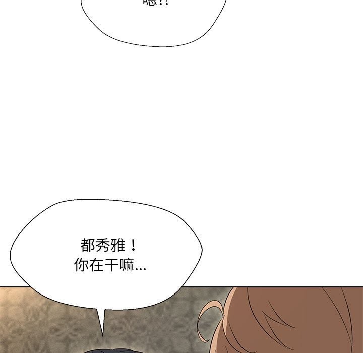 第28话 - 第110.jpg页
