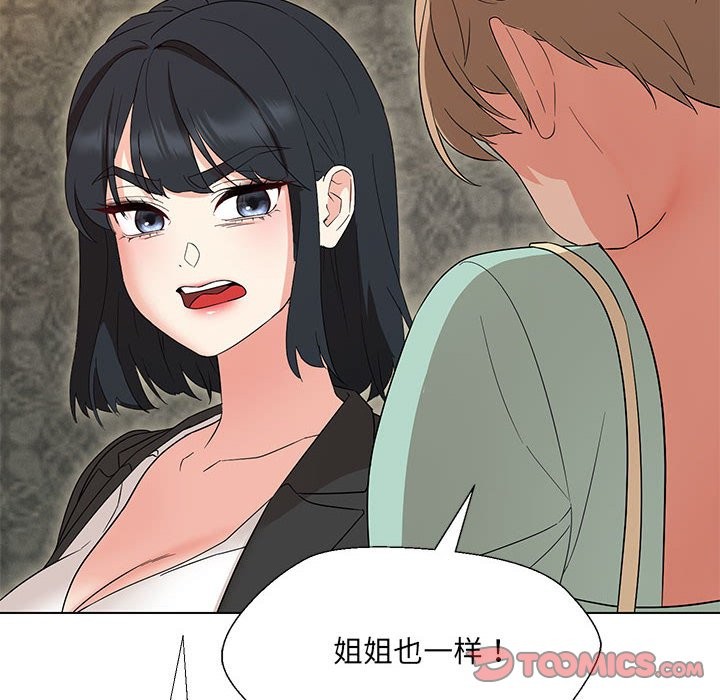 第28话 - 第111.jpg页