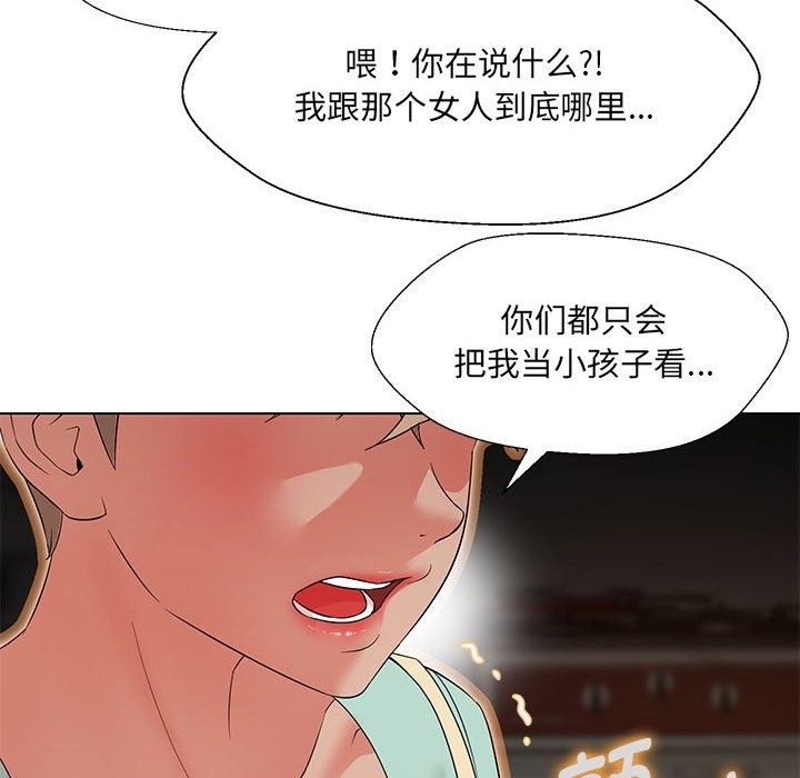 第28话 - 第115.jpg页