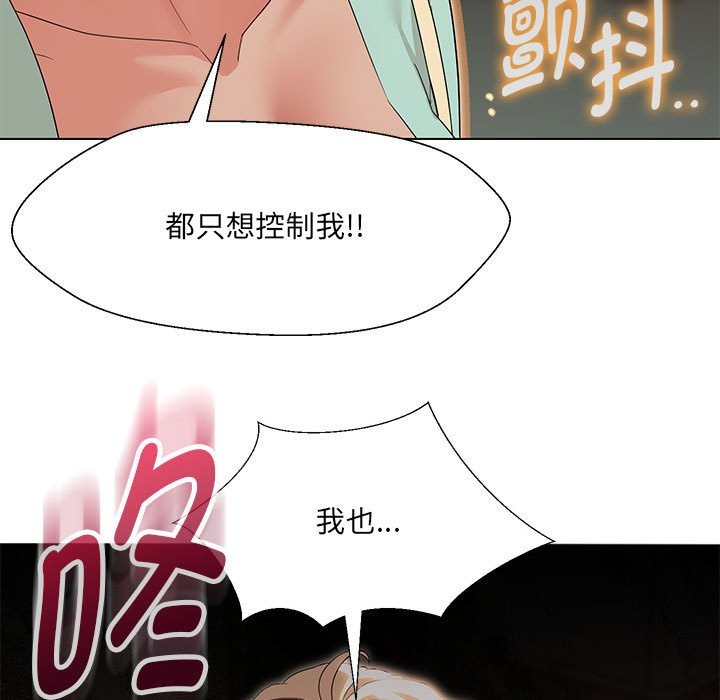 第28话 - 第116.jpg页