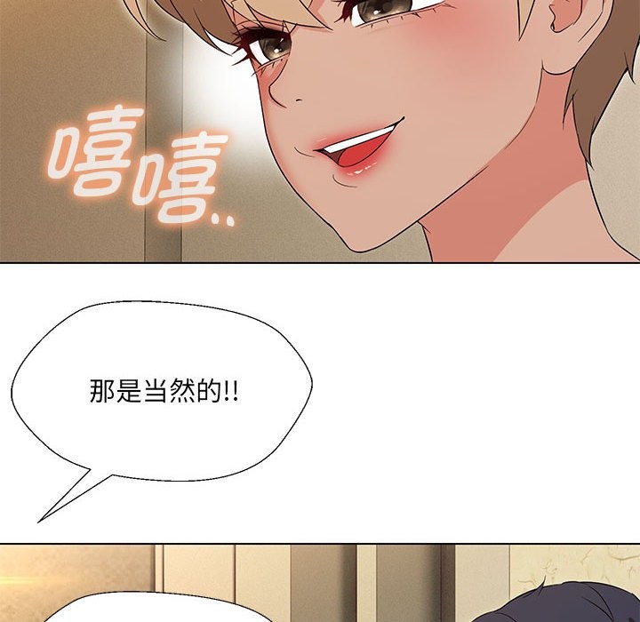 第28话 - 第121.jpg页