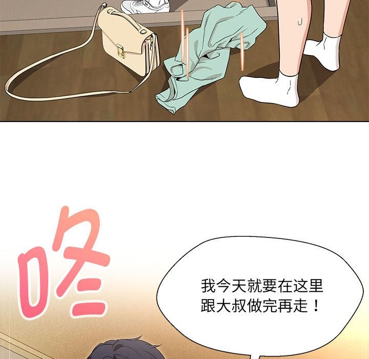 第28话 - 第124.jpg页
