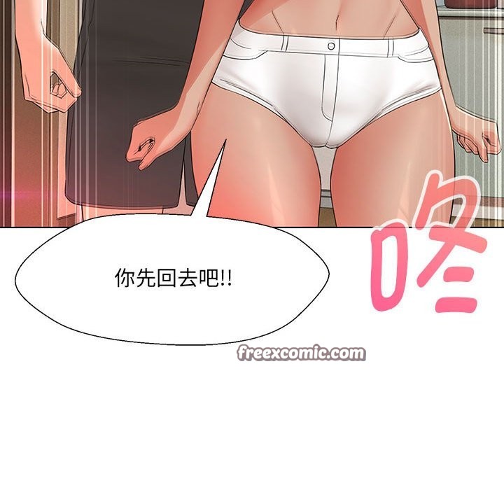 第28话 - 第126.jpg页