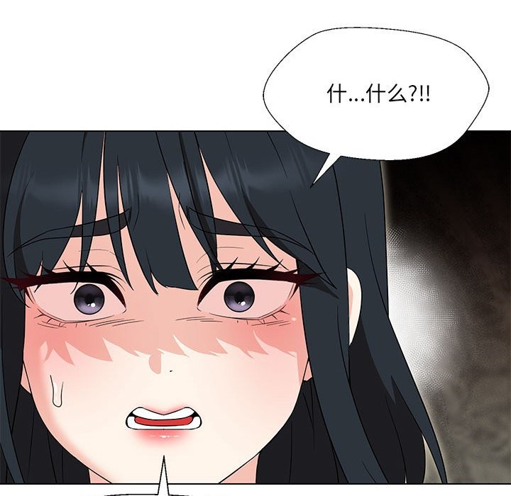 第28话 - 第127.jpg页