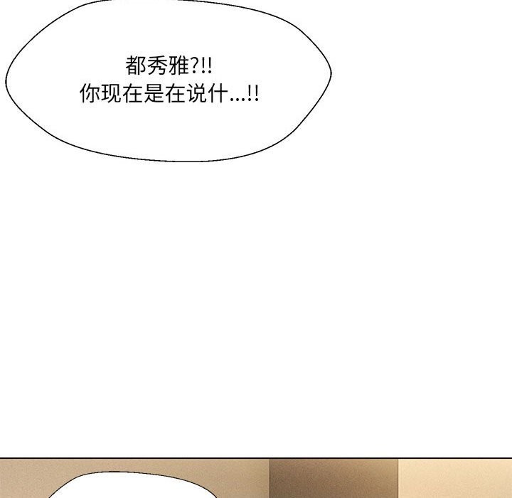 第28话 - 第128.jpg页