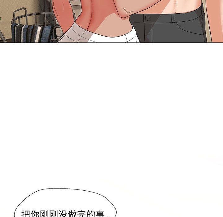 第28话 - 第130.jpg页