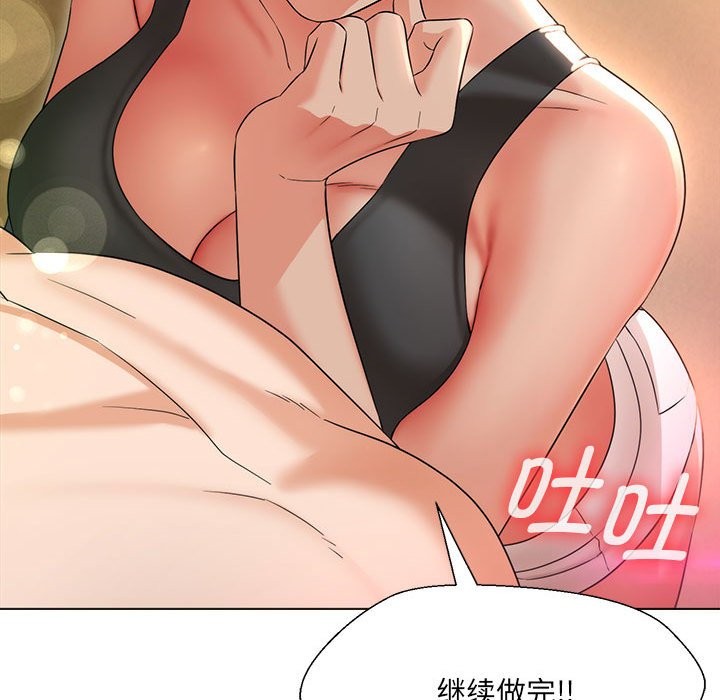 第28话 - 第132.jpg页
