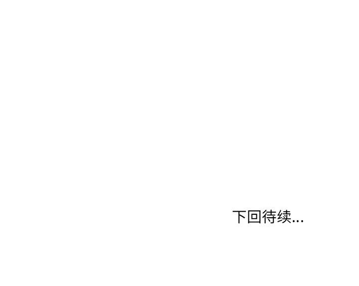 第28话 - 第134.jpg页