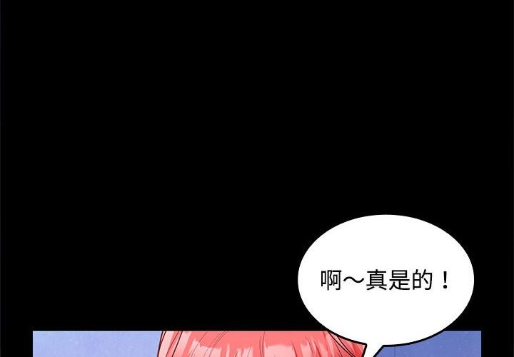 第22话 - 第4.jpg页