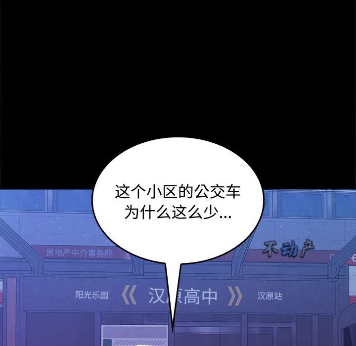 第22话 - 第6.jpg页