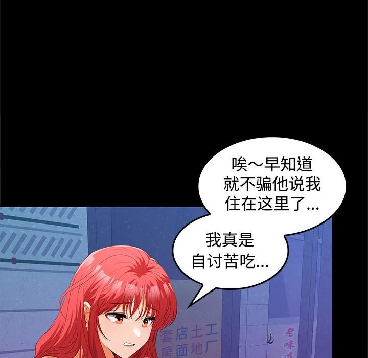 第22话 - 第8.jpg页