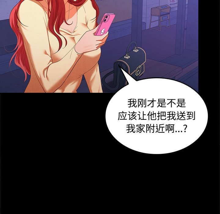 第22话 - 第9.jpg页