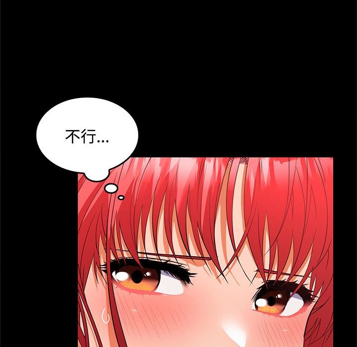 第22话 - 第10.jpg页