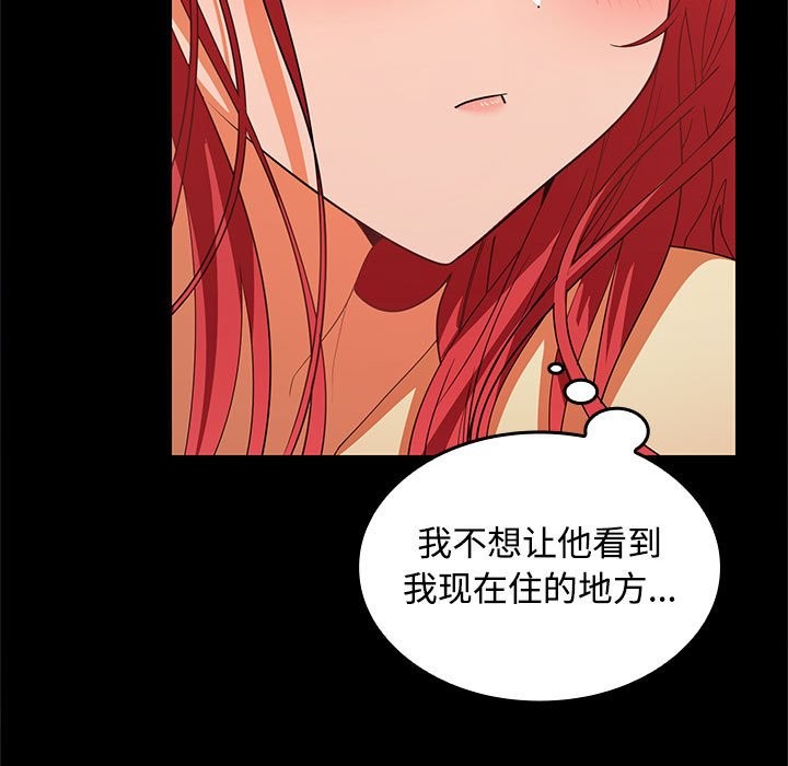 第22话 - 第11.jpg页