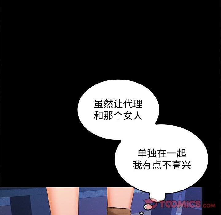 第22话 - 第12.jpg页