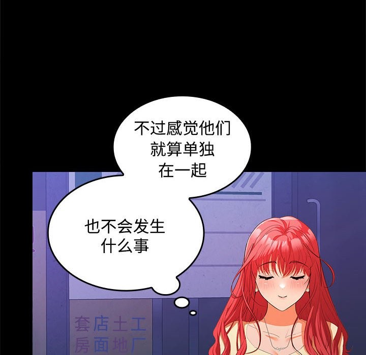 第22话 - 第14.jpg页