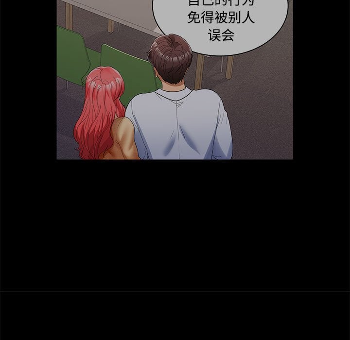 第22话 - 第17.jpg页