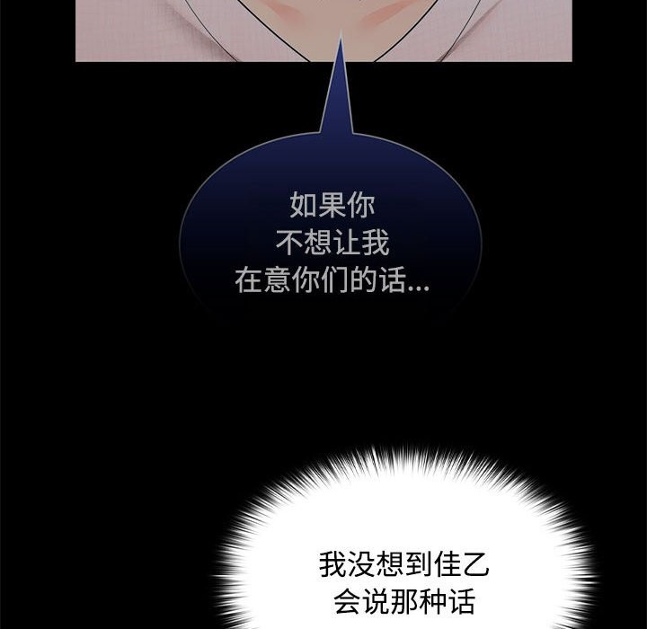 第22话 - 第20.jpg页