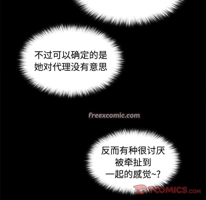 第22话 - 第21.jpg页
